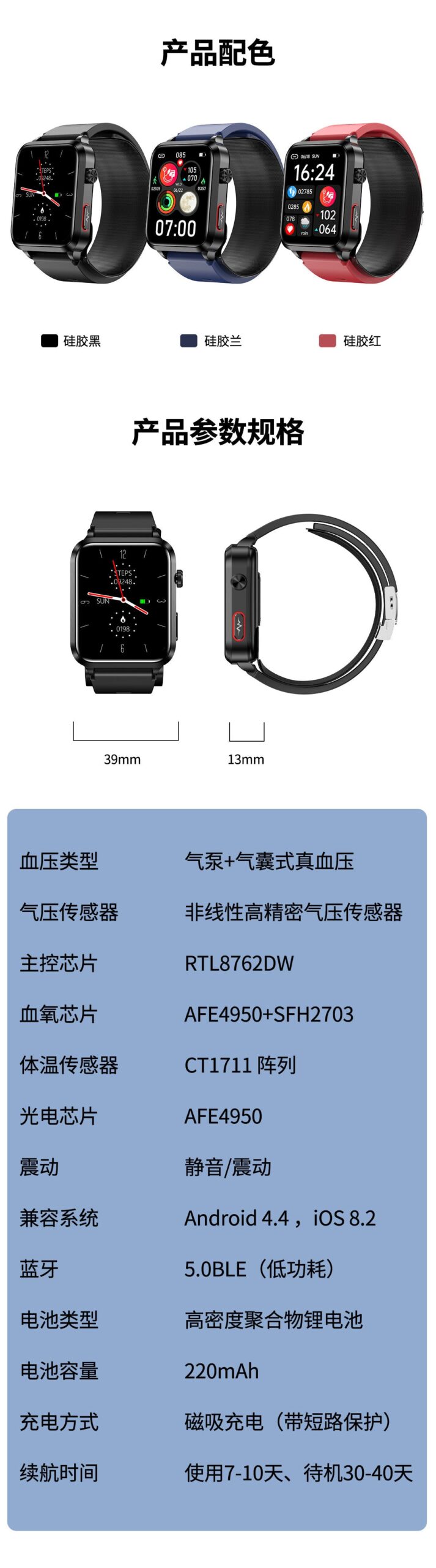 s11Air Pump Type Precision Blood Pressure Smart Watch ECG Monitoring s18Blood Pressure Smart Watch Can Be Connected APP - 图片 29