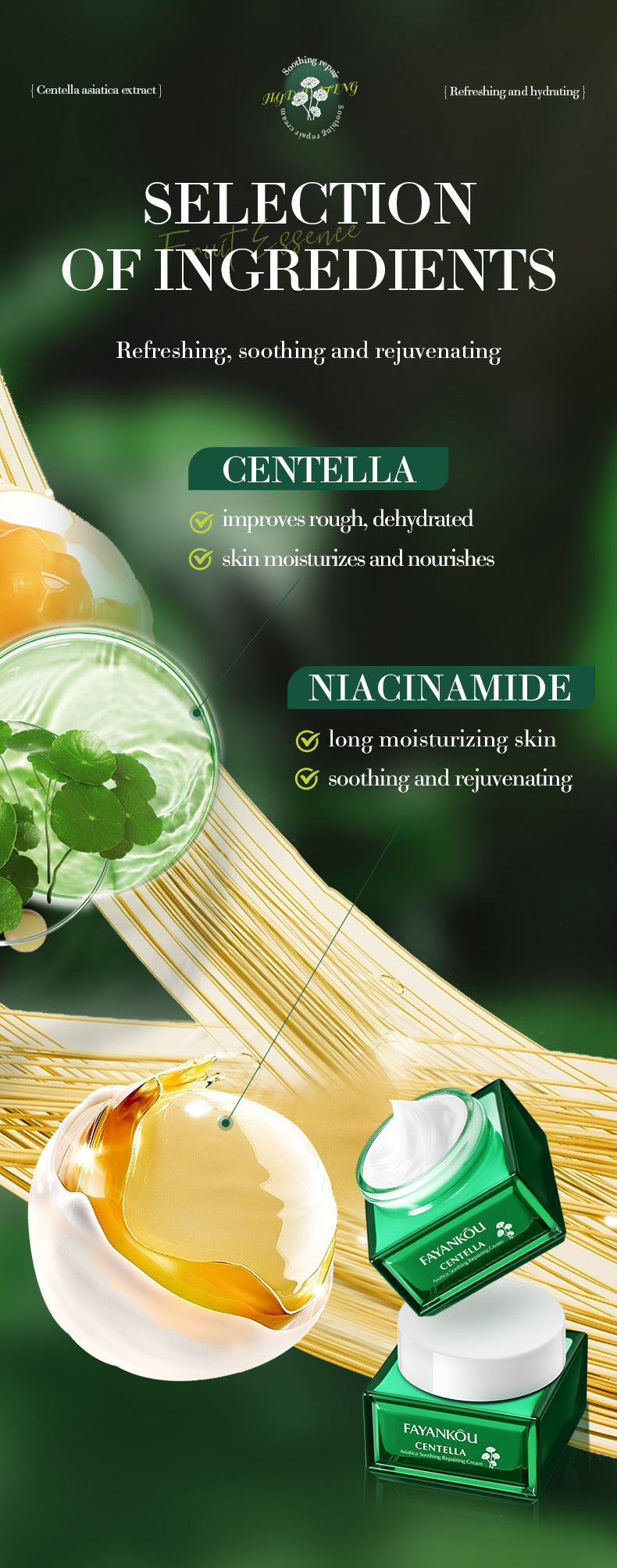 Centella Asiatica Soothing Cream FAYANKOU Moisturizing and rejuvenating face cream for cross-border foreign trade wholesale - 图片 11