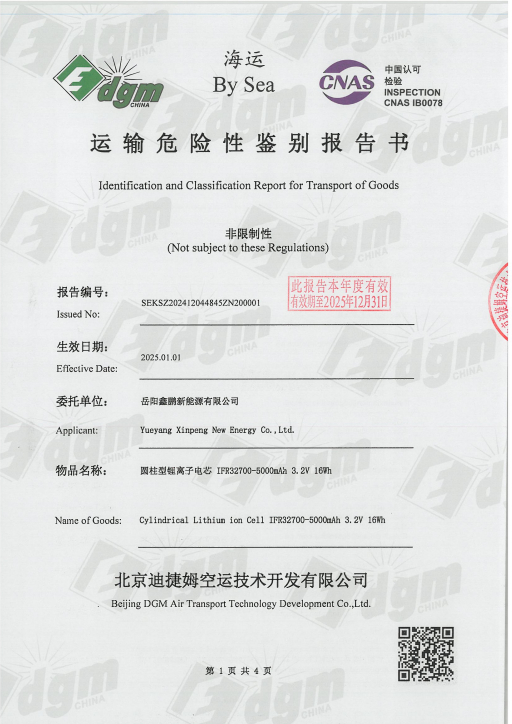 Manufacturer Supplier High-Power 500W800W1000W Outdoor Solar Street Light - 图片 34