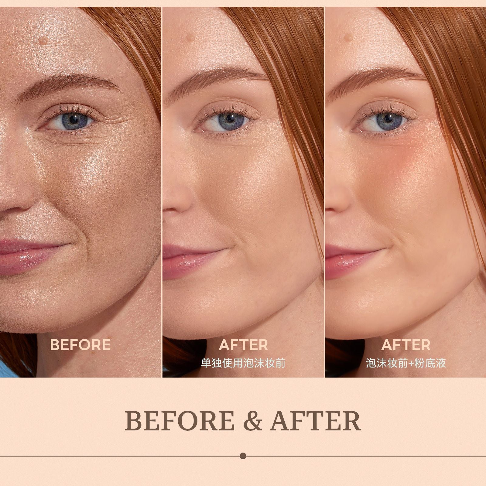 SheLoves Foam before makeup application Hot-selling Makeup Primer Foam Isolation Cream Brightening Skin Tone Primer - 图片 10