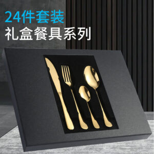 1010Stainless Steel Tableware24Set of Western Cuisine6Steak Knife and Fork Gift Set