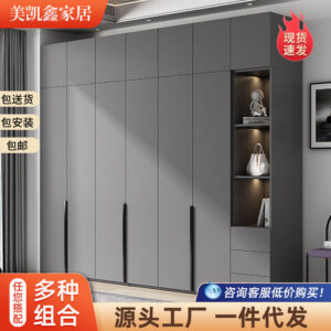 Flat Door Wardrobe Bedroom Dedicated Storage Cabinet Side Cabinet Shelf High-Grade Gray Color Matching Top-to-Top Wardrobe Free Delivery