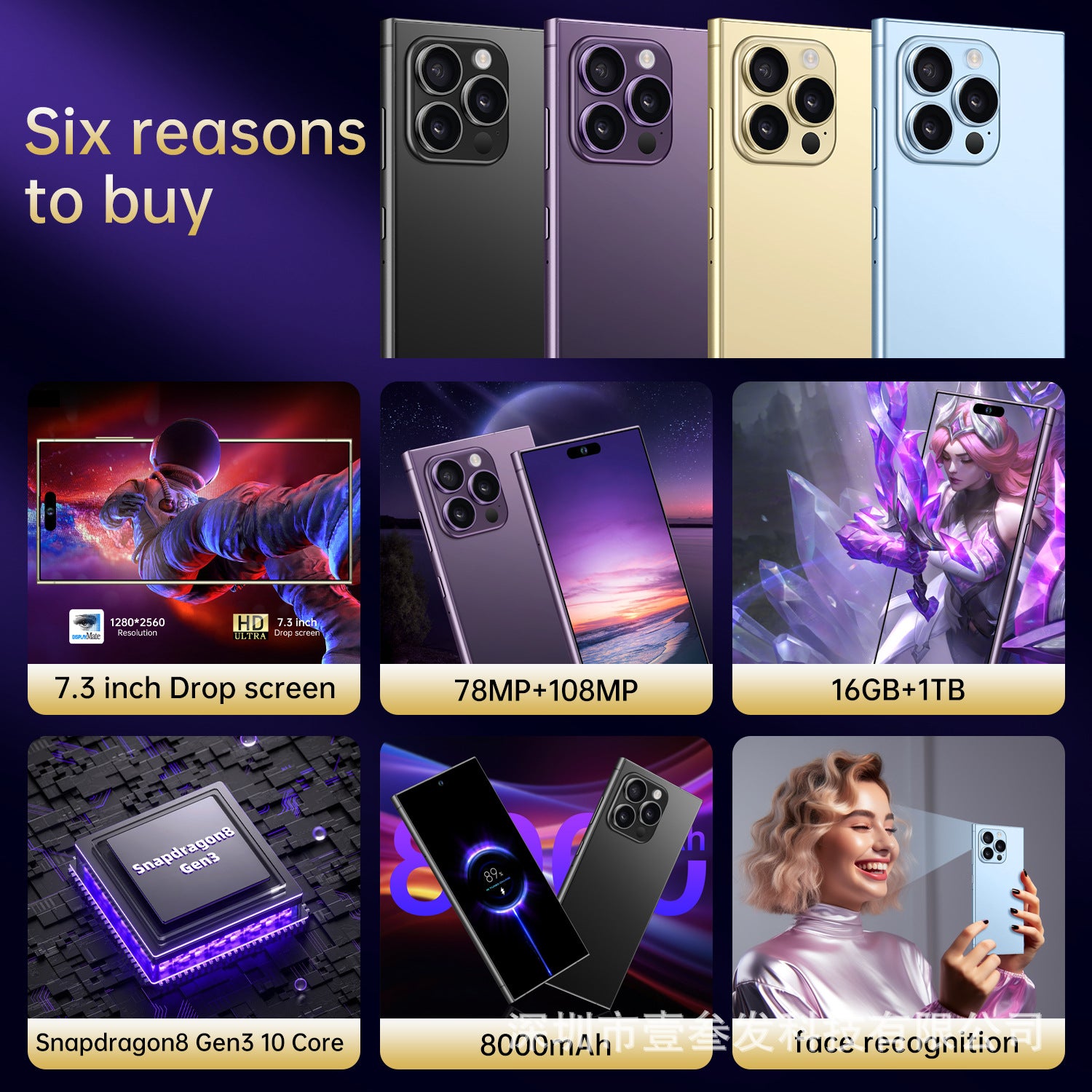 I15Ultra Smartphone with Pen 2+16 High-end7.3Inch Screen Android8.1Factory - 图片 8