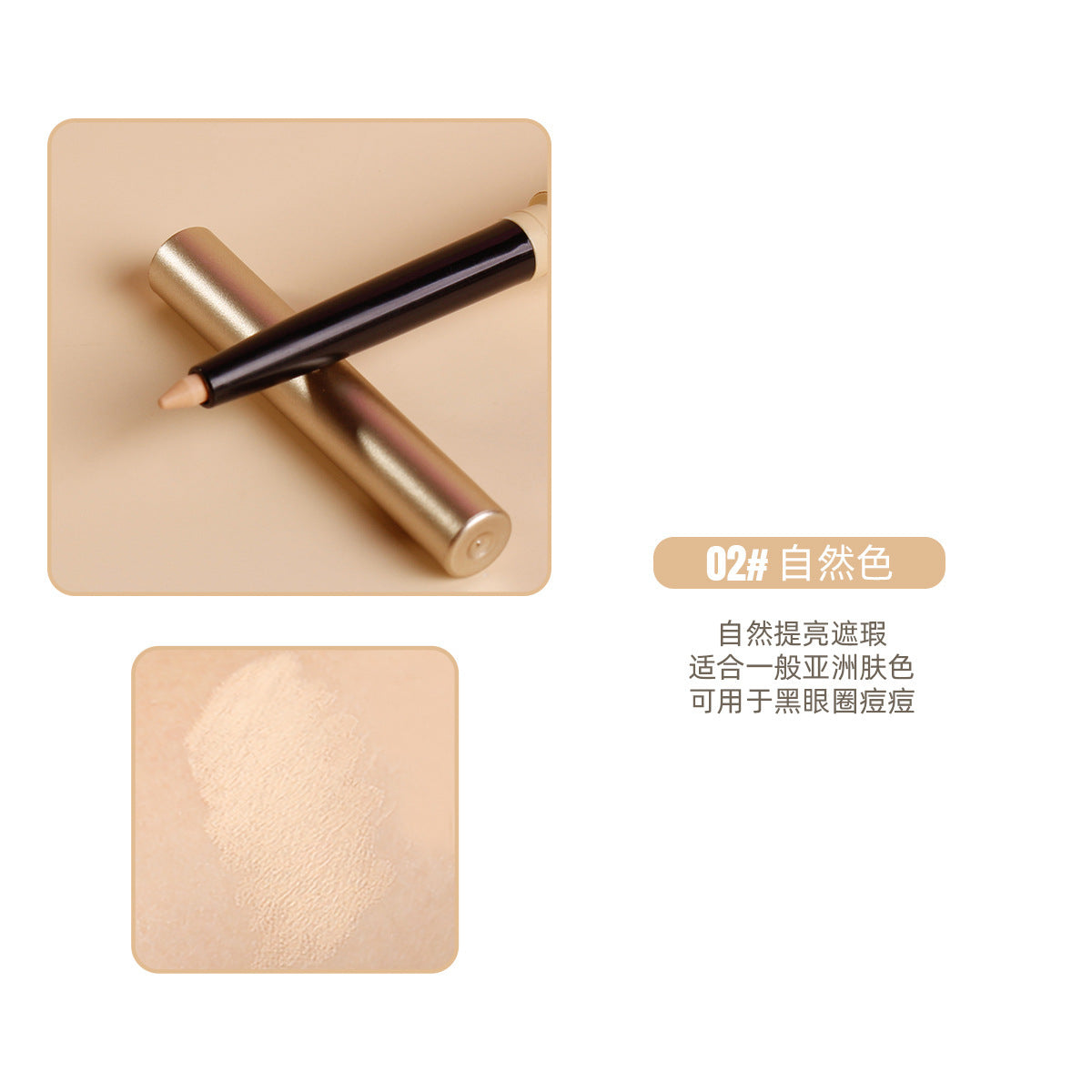 Fine Concealer Pen for Under-eye Dark Circles, Acne Marks, and Shadow Contouring Stick - 图片 6
