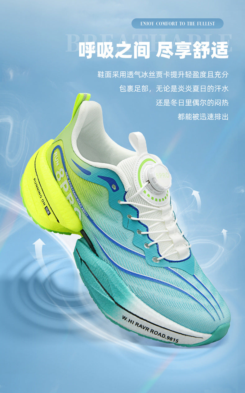 Red Rabbit8pro Hot-selling Parent-Child Breathable Running Shoes Professional Racing Anti-Slip Student Cushioning Rotating Button Sports Shoes - 图片 11