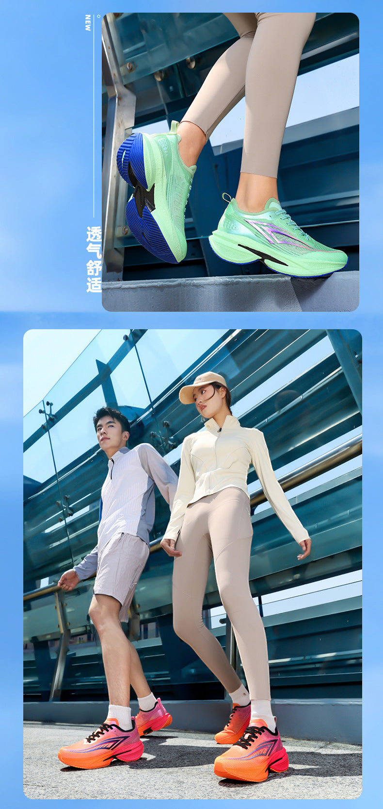 Spring Running Shoes Professional Physical Test Student Middle School Entrance Exam Field Training Shoes Carbon Plate Sports Casual Shoes Shock Absorption Men's Shoes - 图片 21