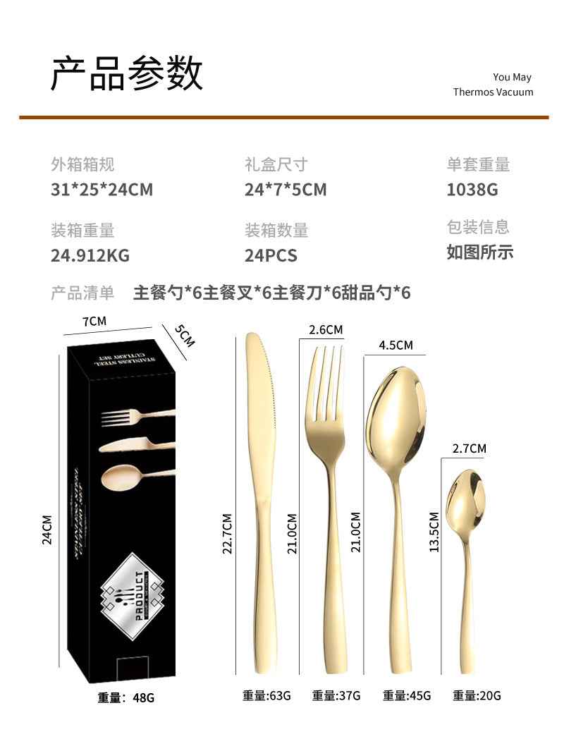 410Stainless Steel Tableware24Set of Hotel Western Dining Square Handle Steak Knife, Fork, Spoon, Tea Spoon - 图片 24