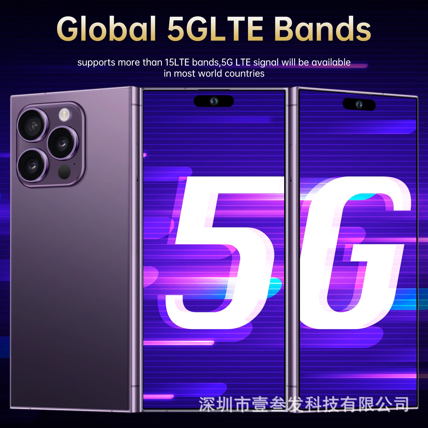 I15Ultra Smartphone with Pen 2+16 High-end7.3Inch Screen Android8.1Factory - 图片 20