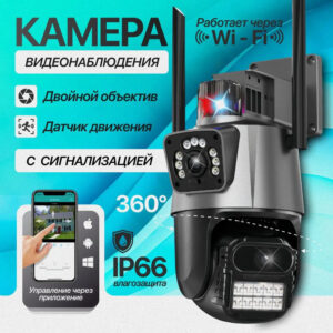 Home Outdoor Surveillance Camera Connected to Mobile Phone Dual-screen Wireless Night Vision HD Monitor360Night Vision Capable