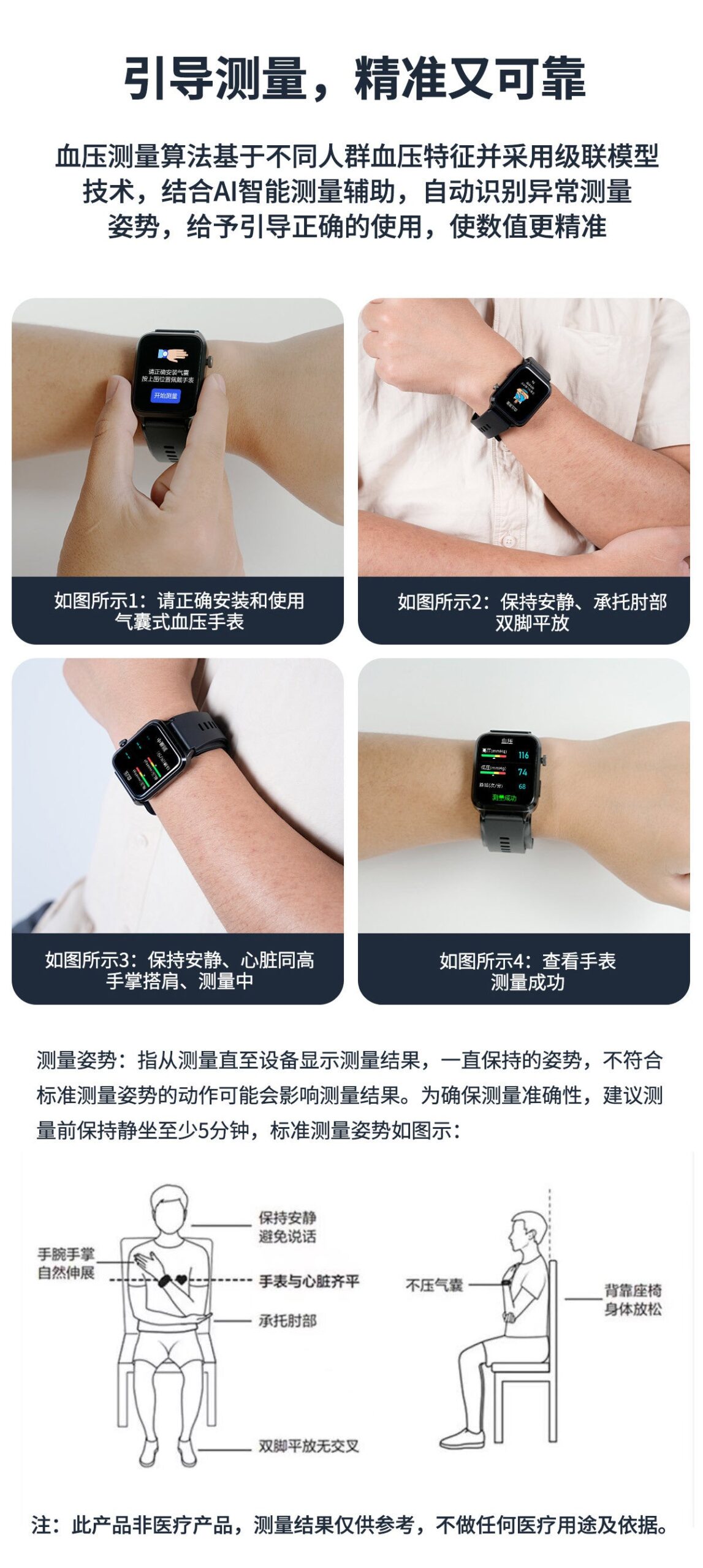 s11Air Pump Type Precision Blood Pressure Smart Watch ECG Monitoring s18Blood Pressure Smart Watch Can Be Connected APP - 图片 14