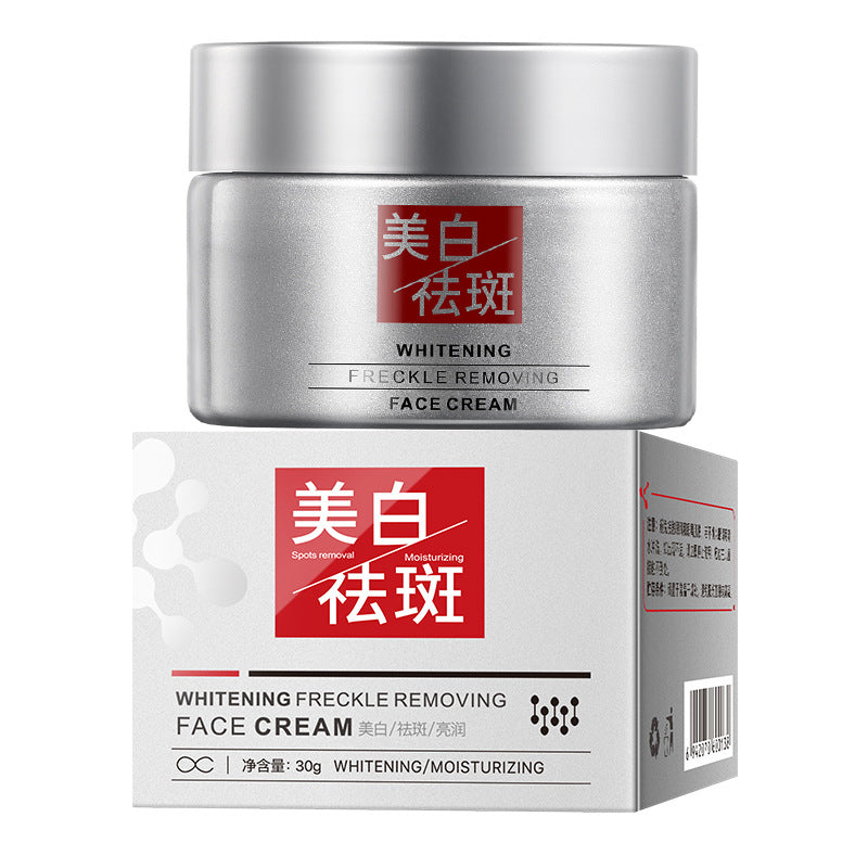 Niacinamide Whitening and Spot Removal Cream Brightening Moisturizing Fade Pigmentation Melasma Hydrating Face Cream Skincare - 图片 4
