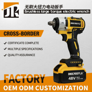 Brushless Electric Wrench High Torque Screwdriver Impact Wind Cannon Wrench Car Scaffolding Woodworking Wrench