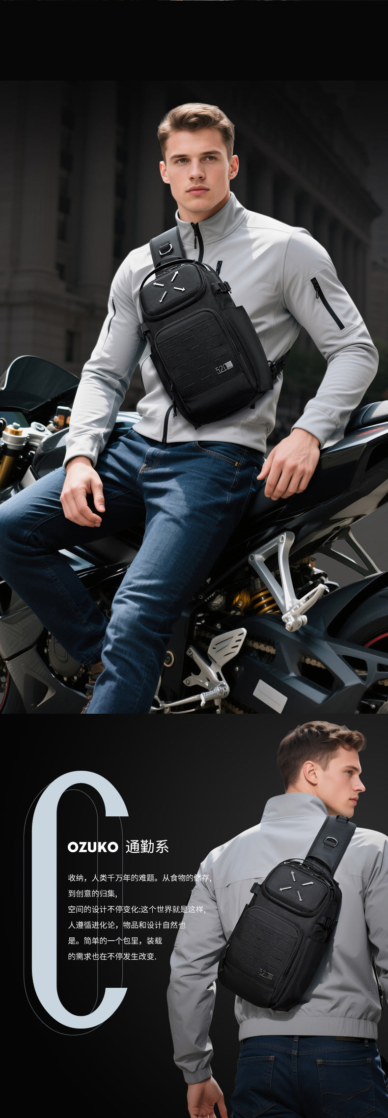 ozuko Men's Chest Bag Crossbody Bag High-end Waterproof Large Capacity Trendy Men's Shoulder Bag Commuting Portable Bag - 图片 12