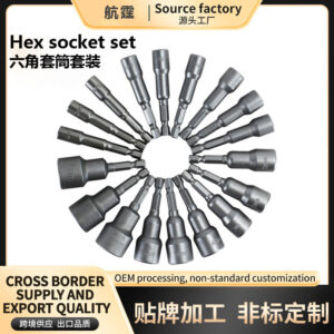Strong Magnetic Socket Electric Drill Screwdriver Hex Socket Set Hex Socket Electric Drill Accessories