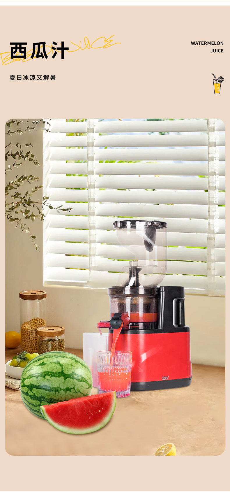 Manufacturer Wholesale Juicer Original Juicer Fruit and Vegetable Juicer Student Juicing Cup Spiral Juicer - 图片 19