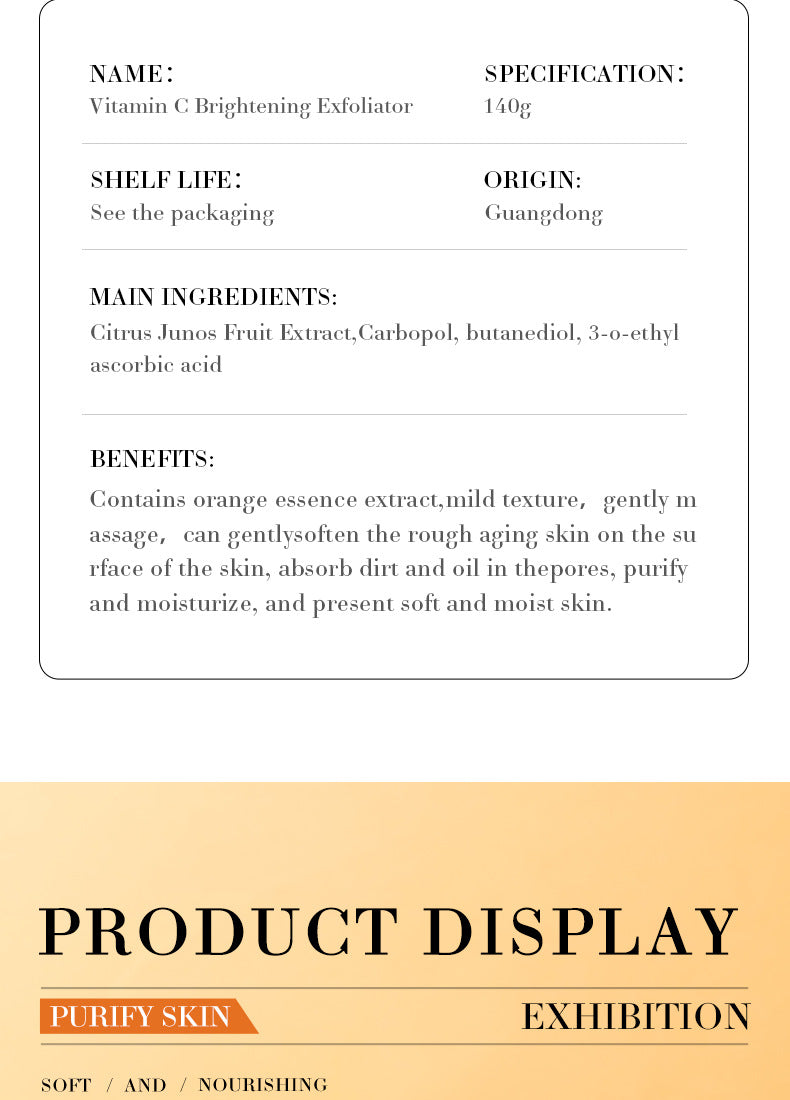 Vitamin C Lotion140g SADOER Deep Cleansing Gel Scrub Cross-Border Foreign Trade Wholesale - 图片 21