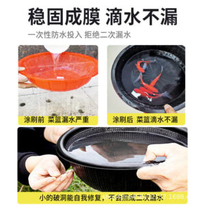 Polyurethane Waterproof Coating for Large Area Asphalt Roofs, Exterior Wall Waterproofing, Leak Repair for Floors and Walls, Waterproofing and Leak Repair Glue