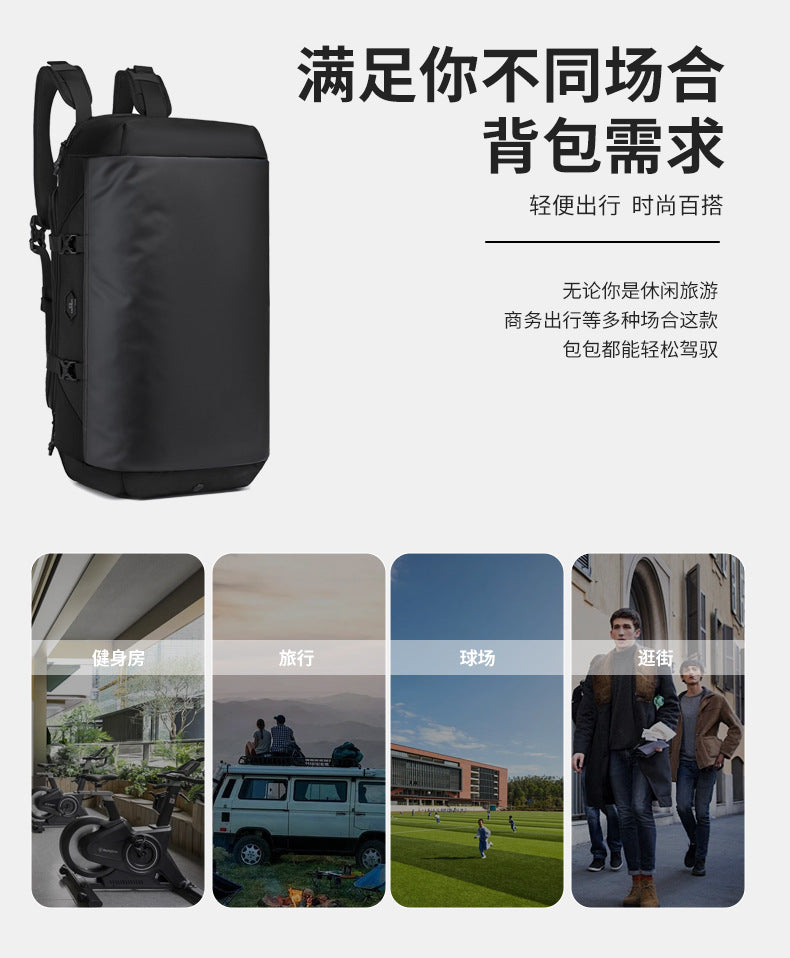 New Men's Travel Bag Large Capacity Sports Fitness Bag Waterproof Handheld Multifunctional Short Trip Backpack Yoga Bag - 图片 10