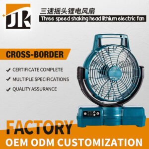 MT Lithium Battery Fan Rechargeable Dual-use Home Car Outdoor Portable Three-speed Shaking Head Floor Fan Wholesale