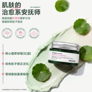 New Centella Asiatica Soothing Repair Essence Cream Corrects Redness and Conceals Skin Tone cica Cream