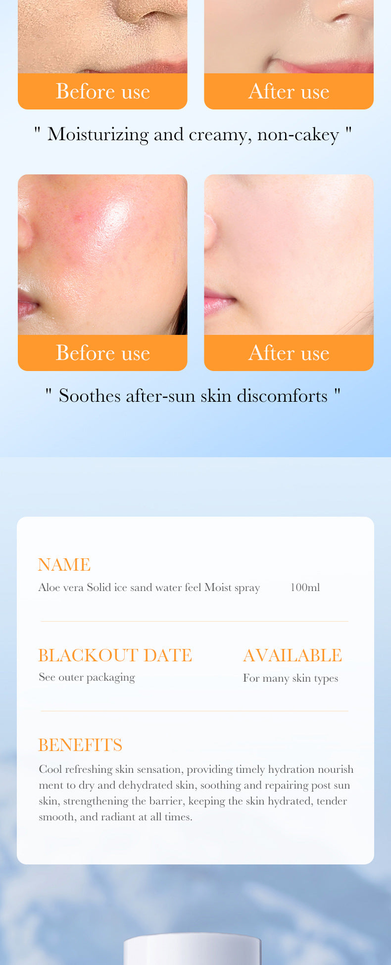 Aloe Vera Skincare Set SADOER Cleansing, hydrating, moisturizing, and nourishing foreign trade manufacturer wholesale - 图片 88