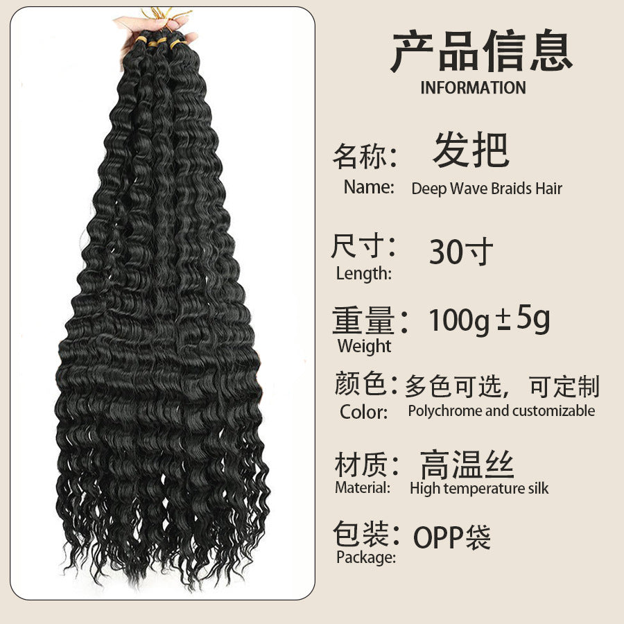 European and American Cross-Border African Synthetic Hair Wig Crochet Hair Extensions Curly Hair Piece DeepWaterWaveHair Long Curly Hair - 图片 4