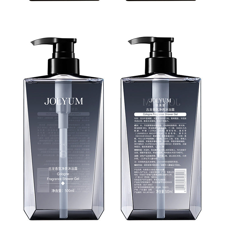 Cross-border Jiumeitang Cologne Fragrance Body Wash500ml Deep Cleansing Fragrant Shampoo Refreshing Manufacturer Wholesale - 图片 24