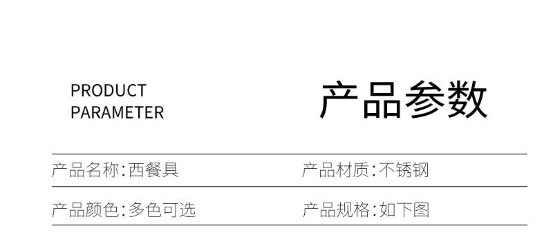 410Stainless Steel Cutlery Set Stone Pattern Knife Fork Spoon24Western-style dining set6Steak Knife and Fork for One Person - 图片 20