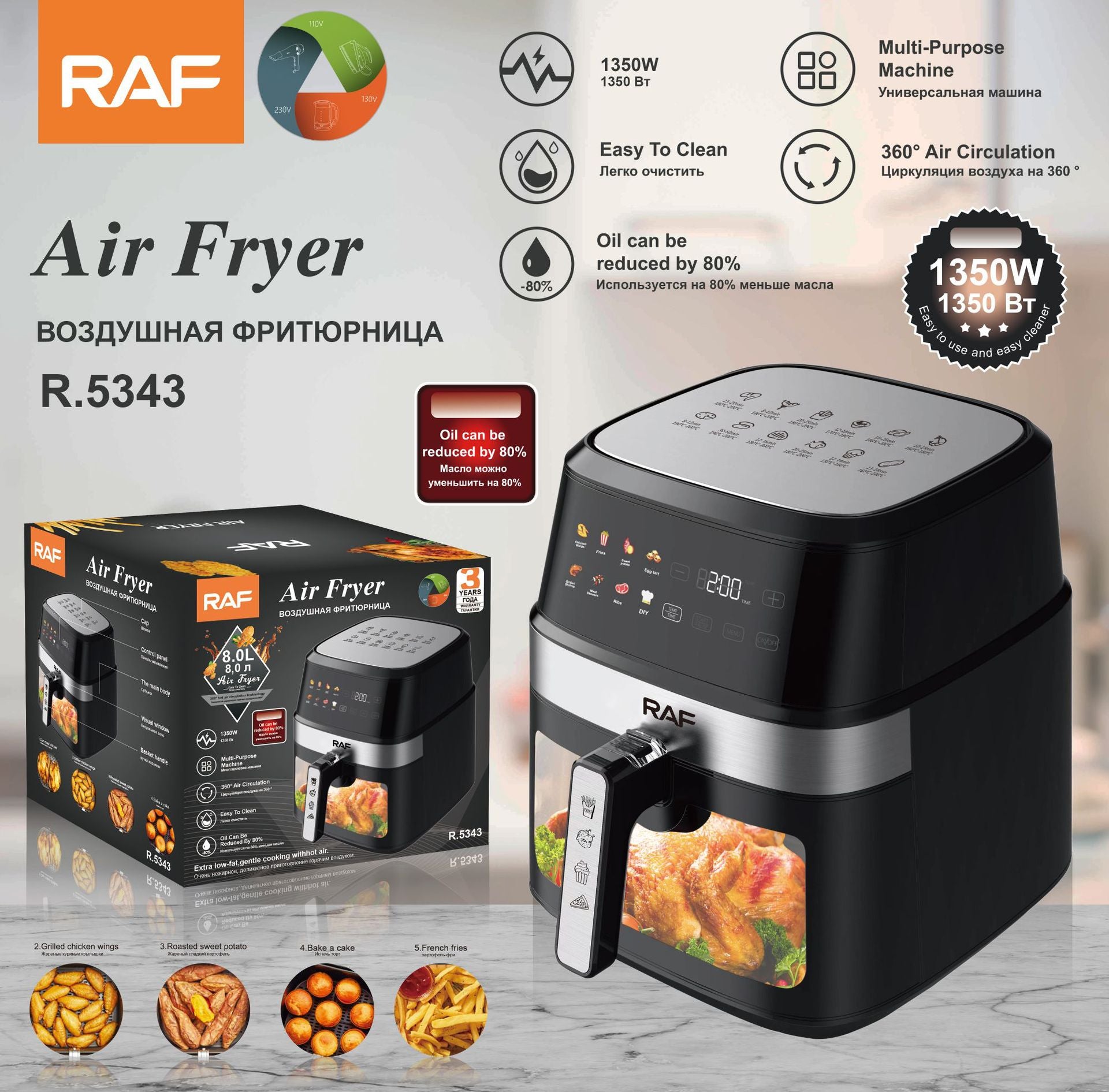 RAF European Standard Large Capacity Air Fryer8L Multifunctional Household Electric Deep Fryer with Visual Intelligent Touchscreen and Oil-Free - 图片 10