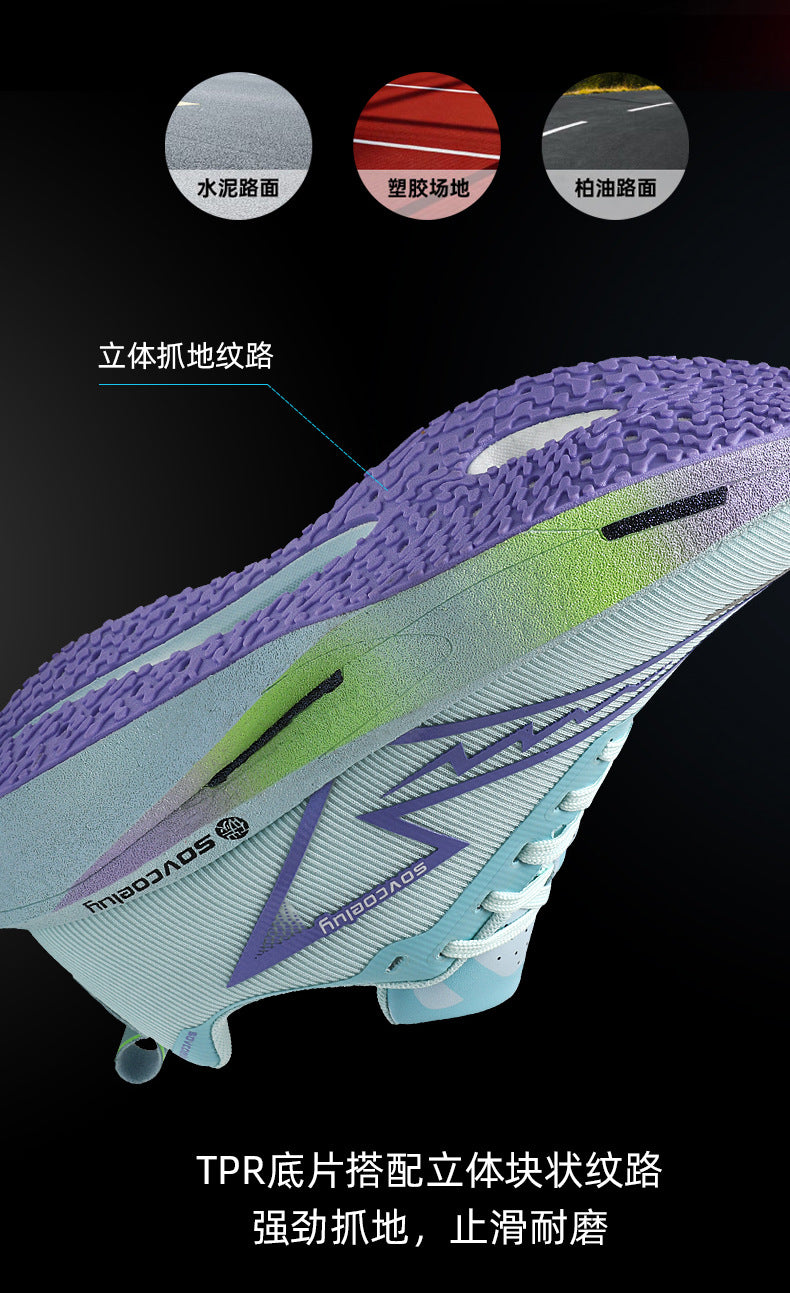 2025New Professional Running Shoes Sports Shoes Breathable Versatile Trendy Men Couples Youth Campus Casual Racing Training Shoes - 图片 16