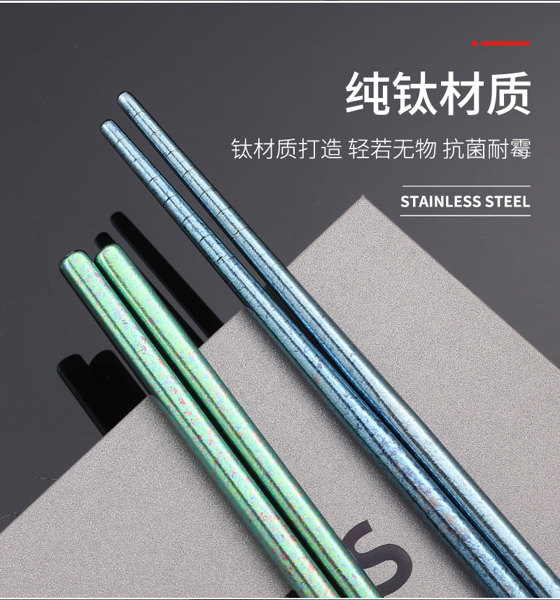 Pure Titanium Crystal Chopsticks for Home and Outdoor Use, Light Luxury Colorful Ice Flower Chopsticks23cm Half Square Chopsticks Restaurant Antibacterial Titanium Chopsticks - 图片 23