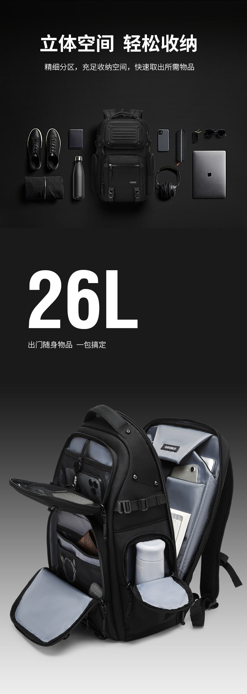 ozuko Business Backpack Men's Large Capacity Waterproof Computer Bag15.6Men's Commuter Backpack with High-End Feel - 图片 7