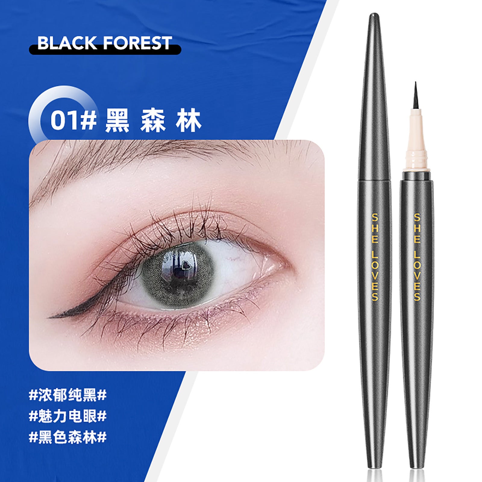 SHELOVES Eyeliner Waterproof Non-Smudge Black Brown Ultra-Fine Lower Lash Liquid Eyeliner Pen - 图片 5