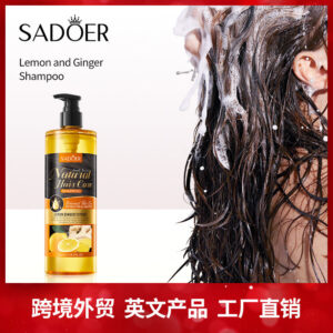 Lemon Ginger Shampoo520ml SADOER Smooth Nourishing Cleansing Shampoo Cross-Border Wholesale