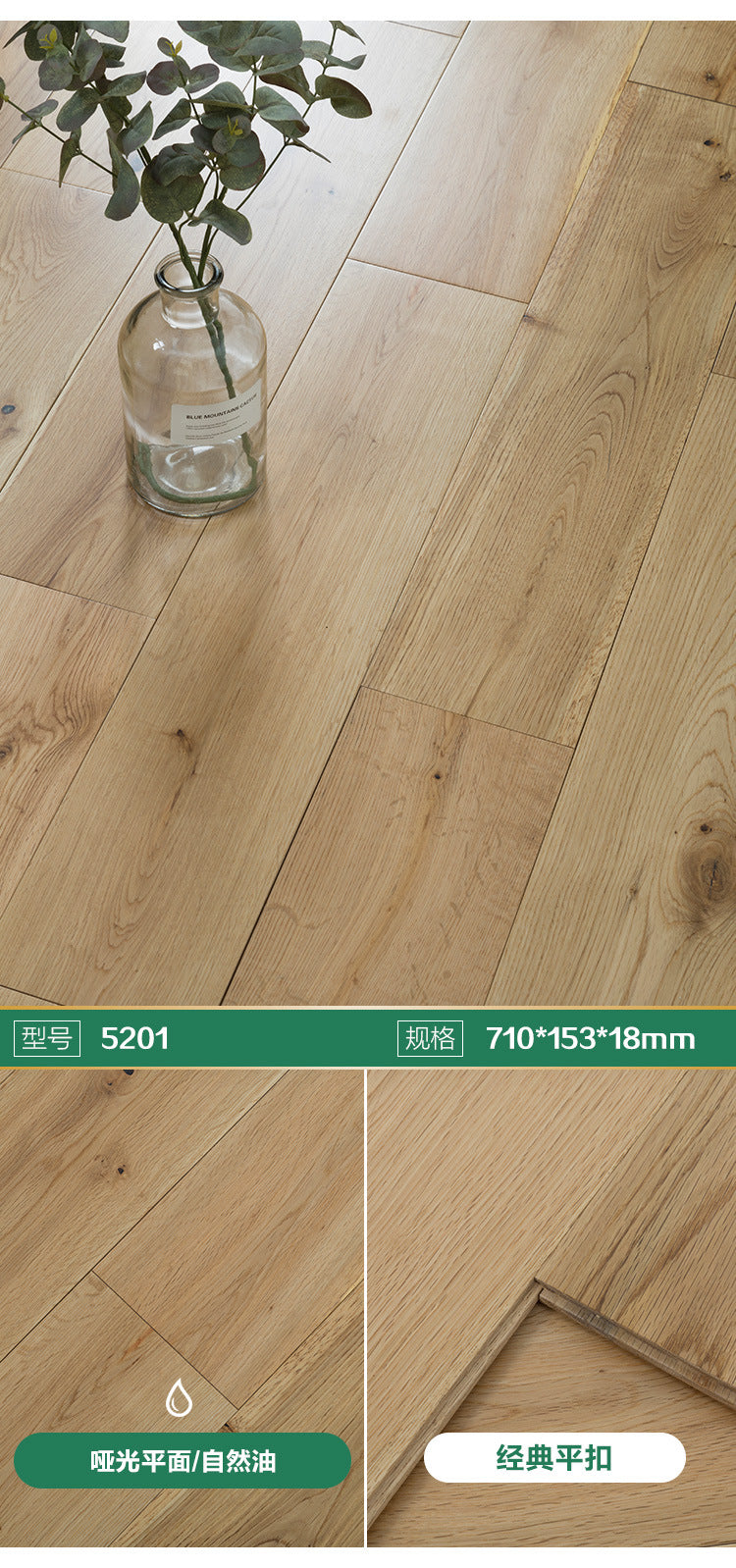 In-stock Solid Oak Flooring from Source Scar Modification Hand Scratch Pattern Original Wood Floor Solid Wood with Dragon Bone Design - 图片 25