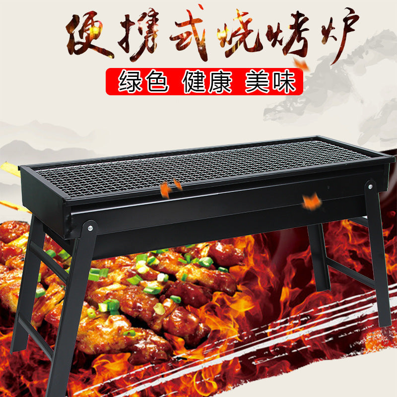 BBQ Grill Outdoor Smokeless Folding BBQ Rack Household Courtyard Charcoal Grill Portable Oven Outdoor Portable - 图片 3