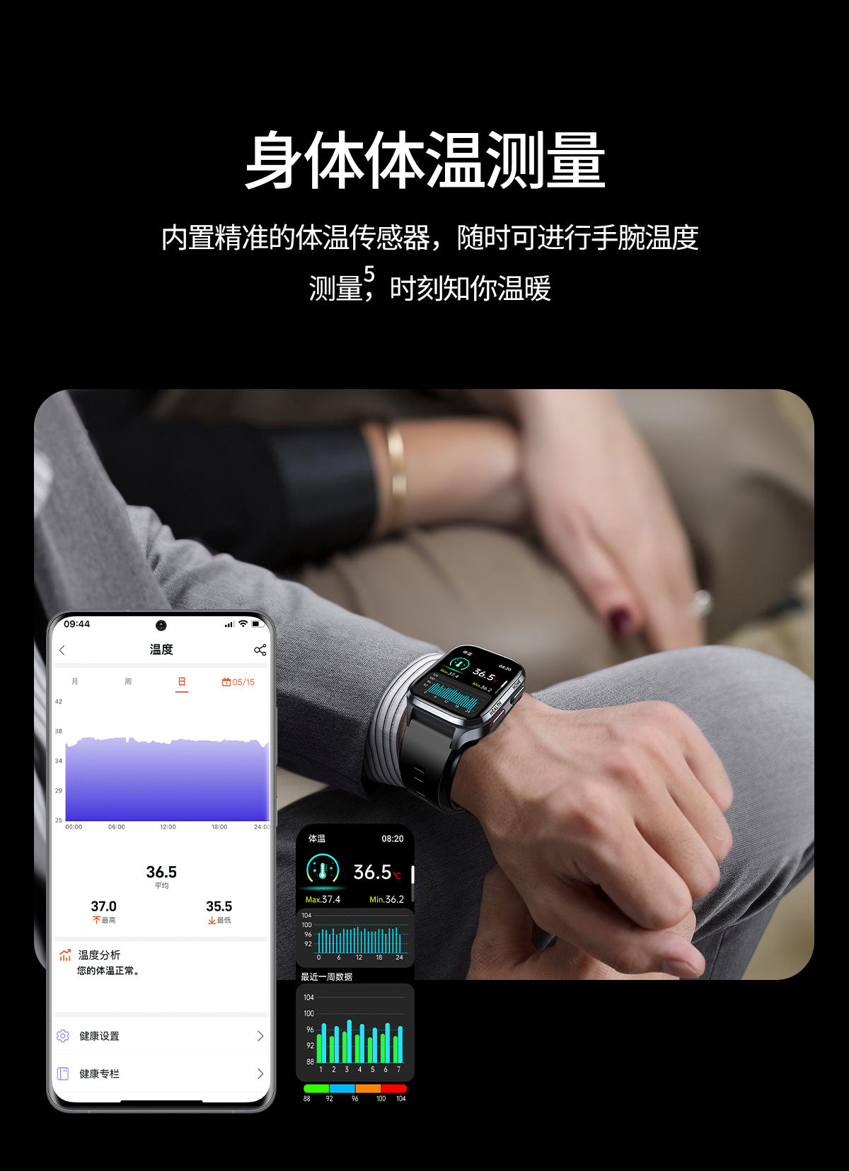 S18Air Pump Blood Pressure Smart Watch Airbag Blood Pressure Heart Rate Blood Oxygen Body Temperature Monitoring Smart Watch S28Health - 图片 25