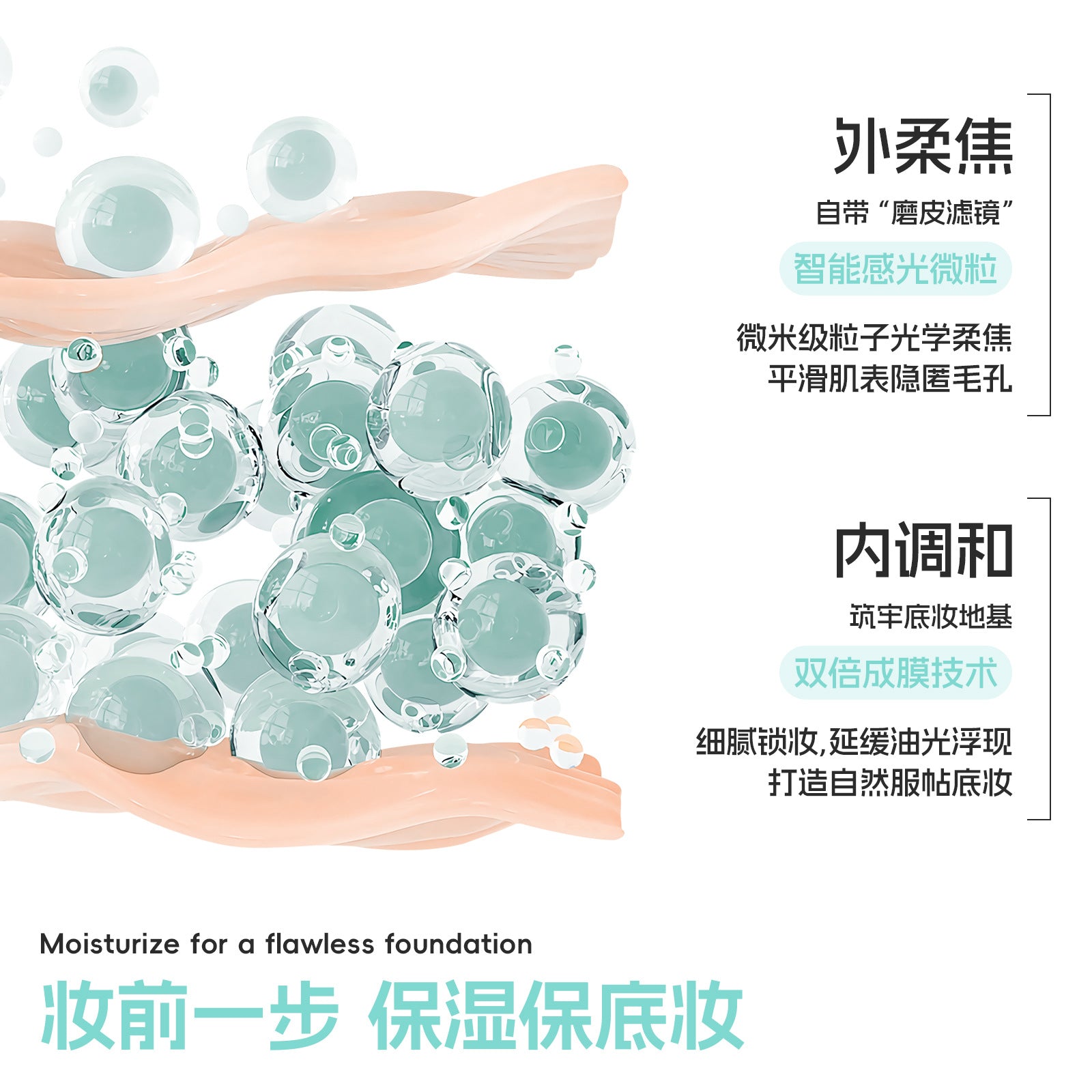 sheloves Pore Concealing Primer Lightweight Concealer Makeup Effect Exclusive Supply Oil Control Clear Primer - 图片 12