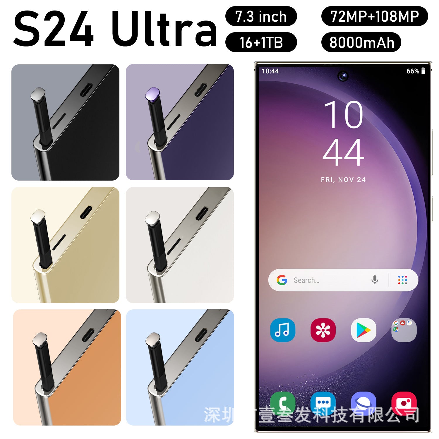 Global Mobile Phones S24 Ultra 2+16 High-end7.3Inch Large Screen1300Pixel Android8 Hd