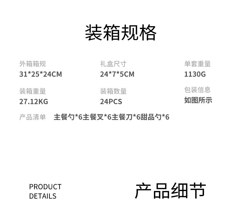 410Stainless Steel Tableware Restaurant Steak Knife Fork Oblique Handle Western Food Knife Fork Spoon6Human Portion24Set - 图片 16