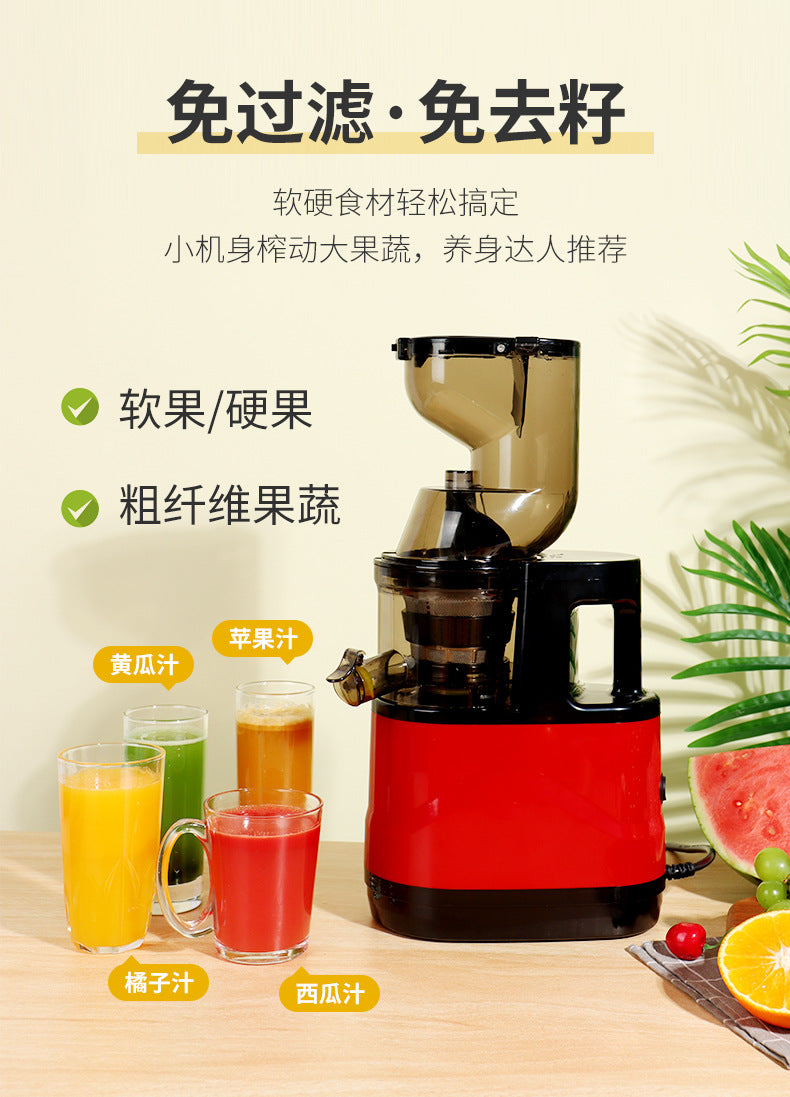 Household Juicer Vegetable Cutter Multi-Functional Fruit Machine Large Caliber Fully Automatic Electric Pulp Juice Separator Original Juice Machine - 图片 12