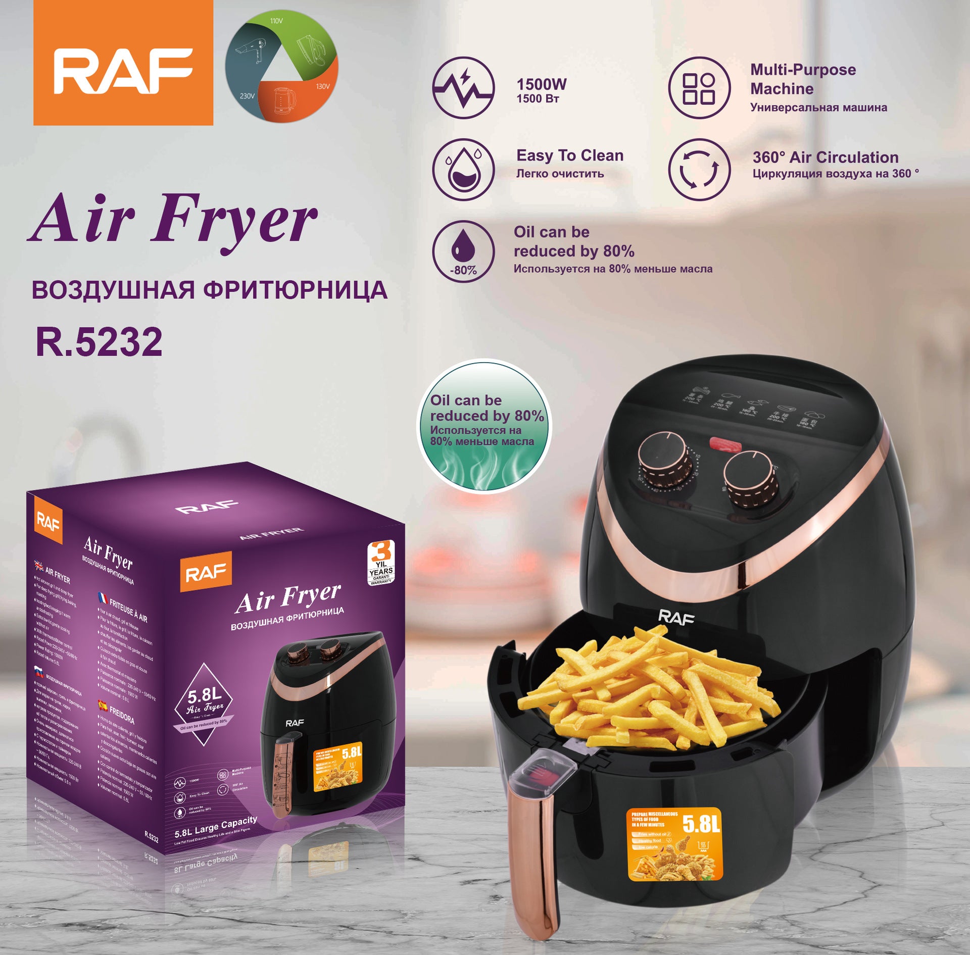 RAF US Standard Air Fryer Household Large Capacity Multifunctional Smart French Fries Fully Automatic Fryer 5.8L - 图片 25