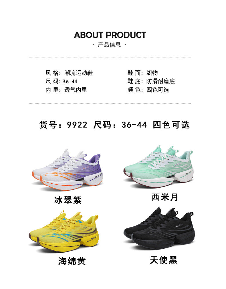 ROANK Men's Running Shoes Ultra-Light Sports Shoes for Teenagers Non-Slip Thick Sole Height Increasing Running Shoes for Middle School Students - 图片 20