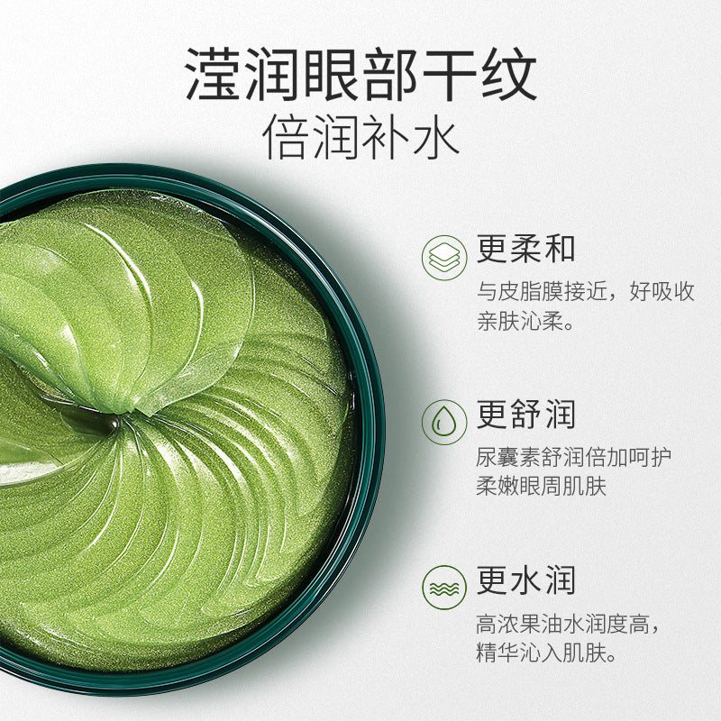 ZOZU Avocado Crystal Elastic Eye Mask Hydrating and Moisturizing Dark Circles Eye Mask Stickers Wholesale for Foreign Trade Skincare Products - 图片 4