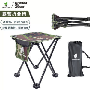 Compact Portable Outdoor Folding Chair for Sketching and Fishing, Thickened Steel Tube Camping Fishing Chair, Foldable
