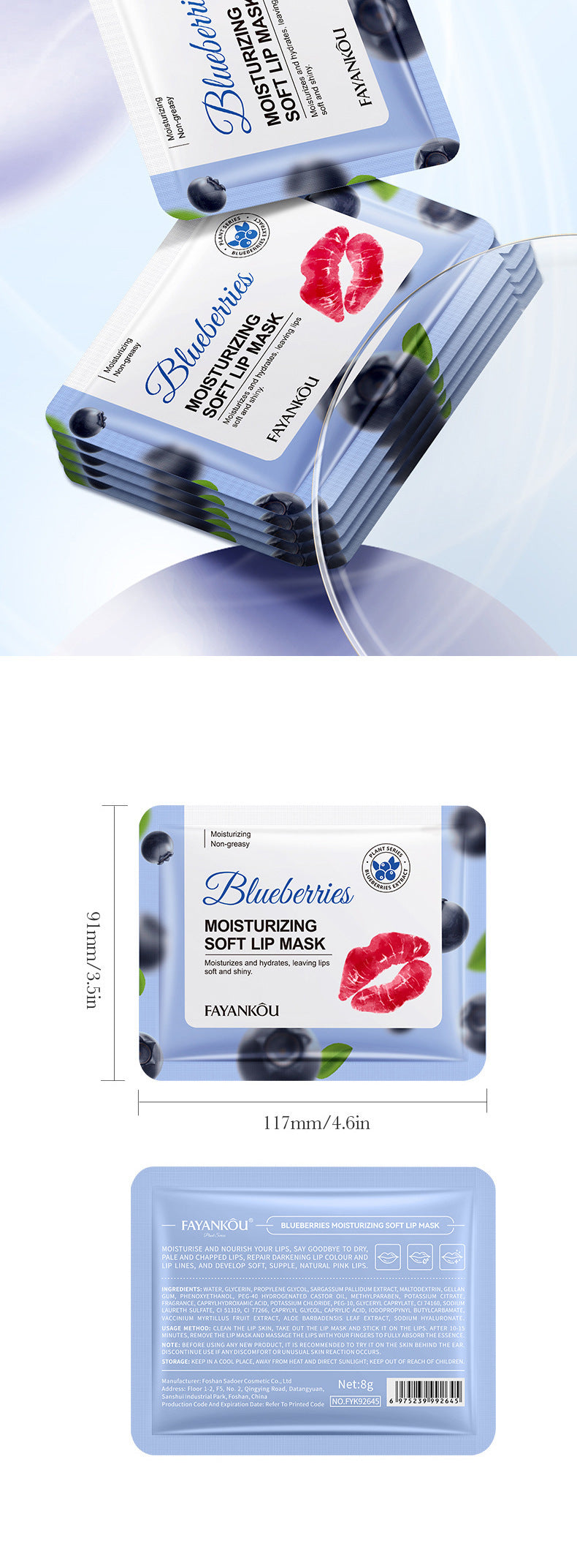 Plant and Fruit Lip Mask Series FAYANKOU Moisturizing Anti-Chap Hydrating Lip Patches Cross-Border Wholesale - 图片 9