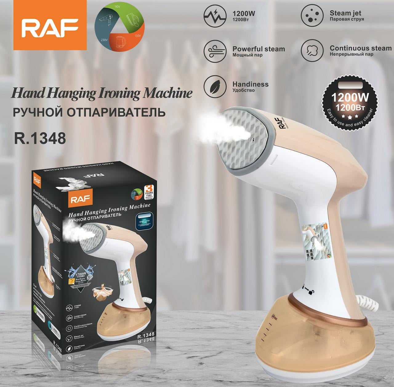 RAF EU Standard Handheld Electric Iron Steam Small with Base Mini Ironing Machine Garment Steamer Iron R1348 - 图片 17