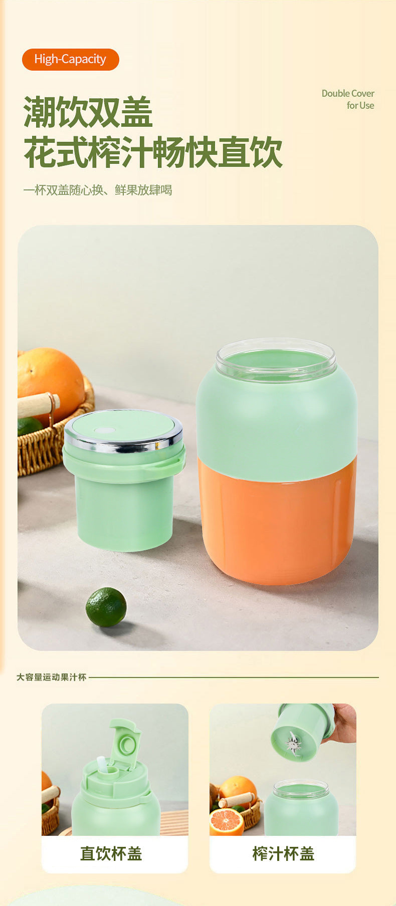 Household Small Portable Juicer Wireless Charging Juicing Cup Summer Electrical Appliances Electric Juice Cup Ton Ton Cup - 图片 14