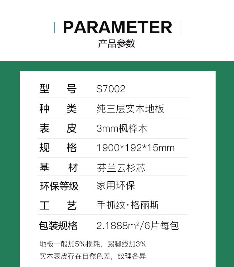 Door-to-Door Installation Old Three-Layer Large Board Pure Three-Layer Solid Wood Floor Oak Log3.0-4.0mm Underfloor Heating - 图片 171