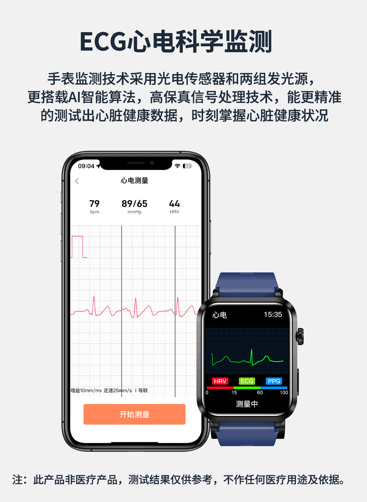 s11Air Pump Type Precision Blood Pressure Smart Watch ECG Monitoring s18Blood Pressure Smart Watch Can Be Connected APP - 图片 15